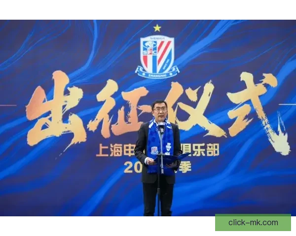 2026亚冠精英联赛申花荣获突出贡献奖再创辉煌
