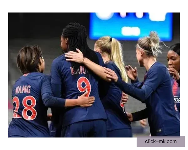 巴黎圣日耳曼女足力克皇马晋级国内杯赛下一轮 展现强大实力