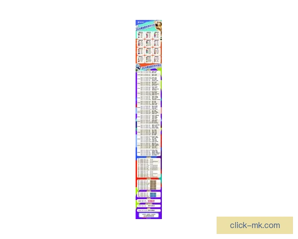 世界杯预选赛最新形势回顾及各大洲出线战况揭晓看点一览赛程积分热点总结