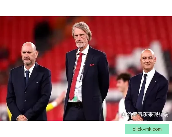 拉特克利夫全面掌控曼联运营开启俱乐部新篇章 拉特克利夫全面掌控曼联运营开启俱乐部新篇章