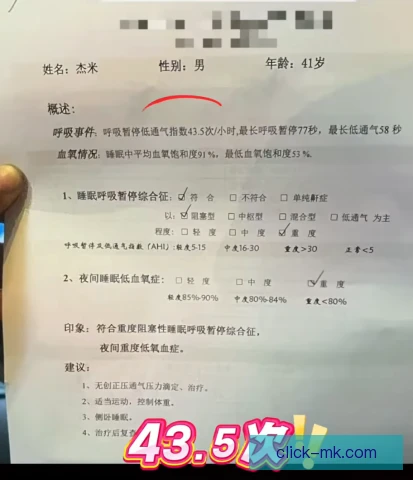 朴载赫伤病发生机制，动作负荷与恢复节奏受检视